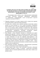 Вниманию родителей Вниманию родителей.