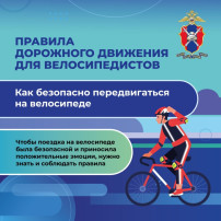О правилах дорожного движения О правилах дорожного движения.