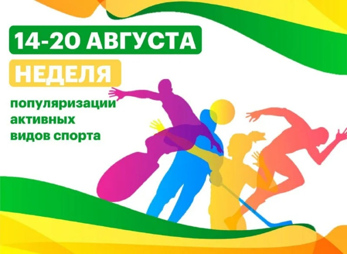 Укрепление общественного здоровья Кировской области Укрепление общественного здоровья Кировской области.