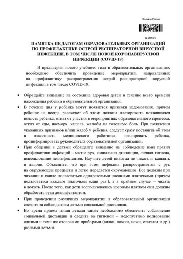 Вниманию родителей Вниманию родителей.